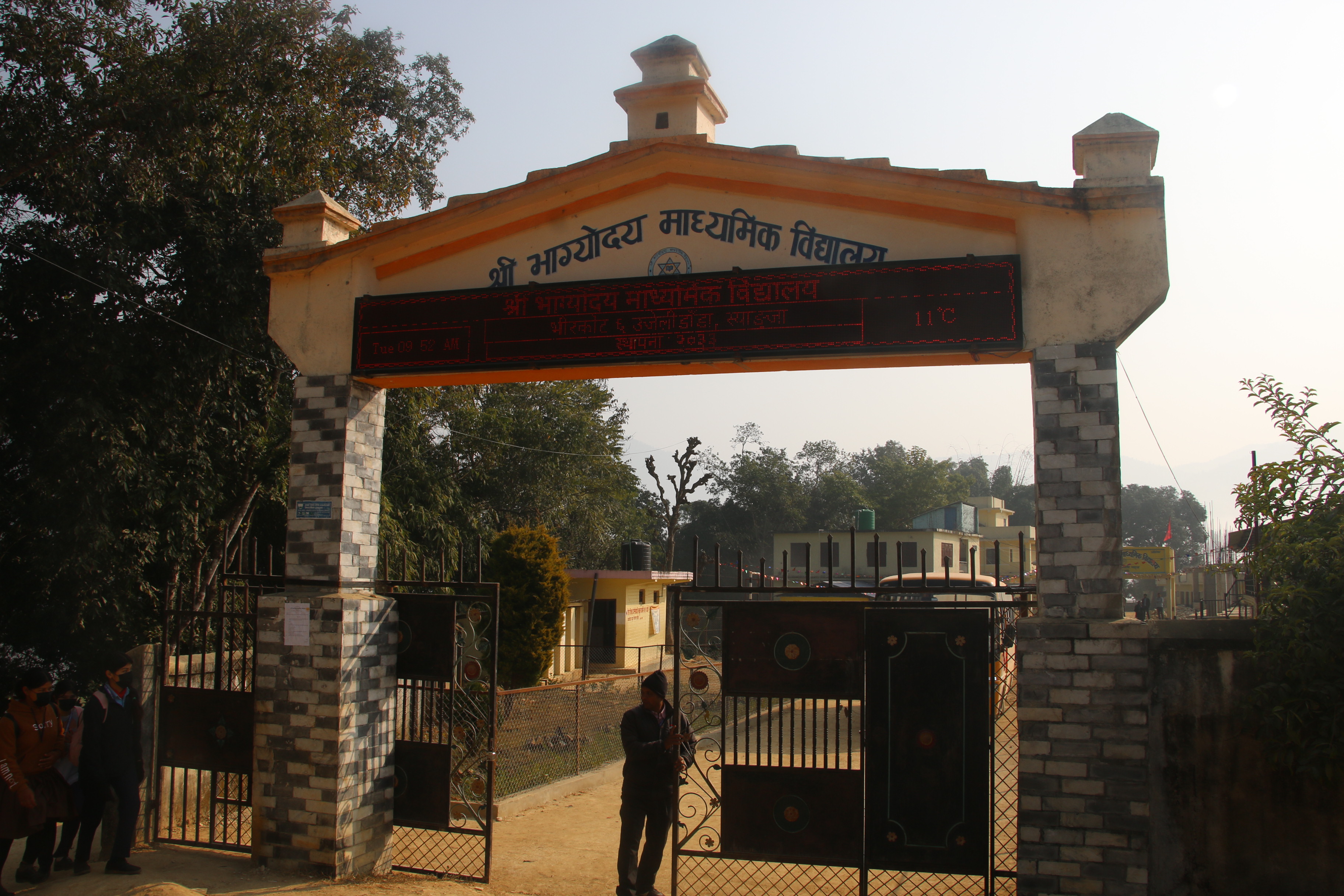 Entrance Gate